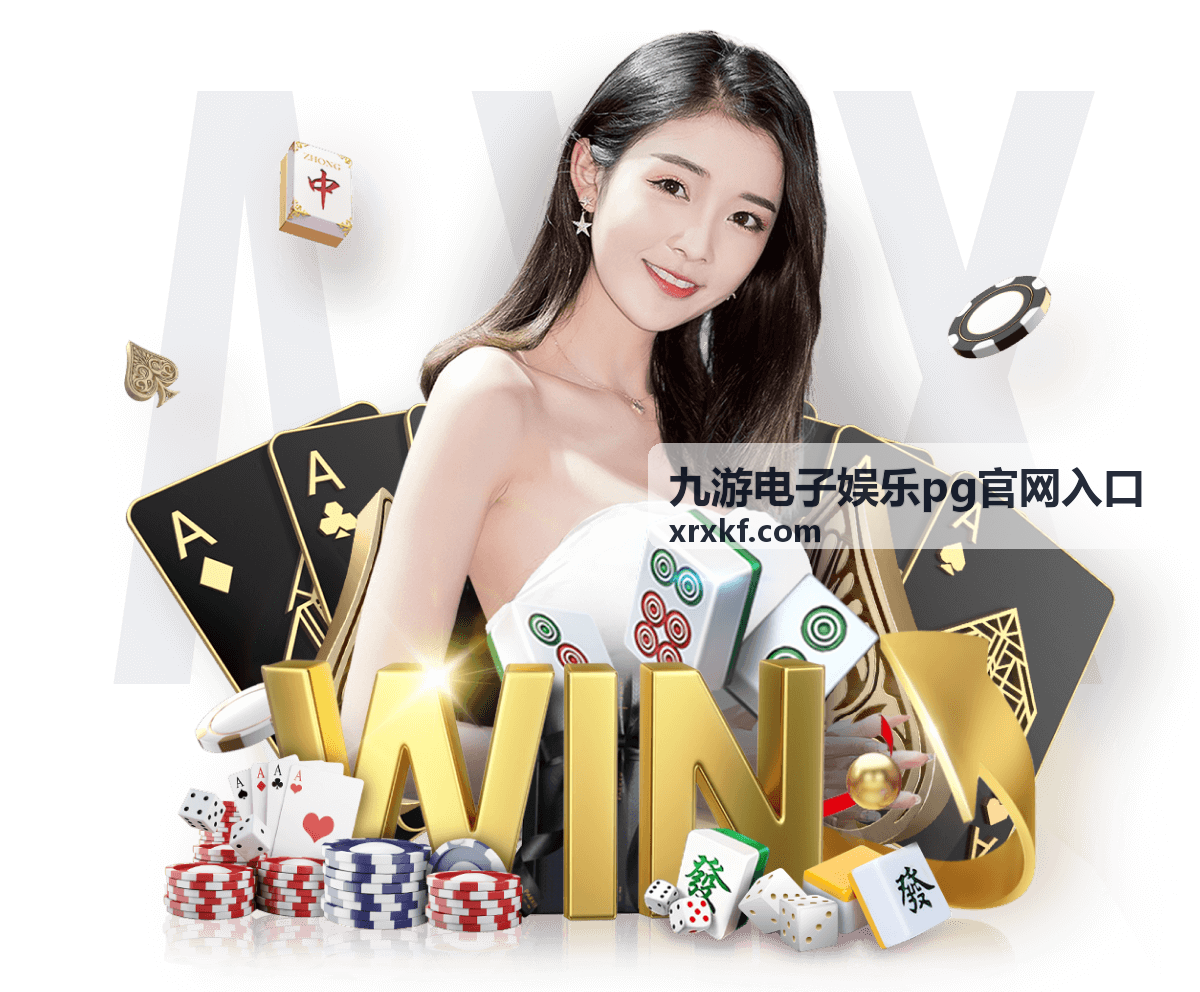糖果风暴幸运派对游戏封面 - 九游电子娱乐pg官网入口